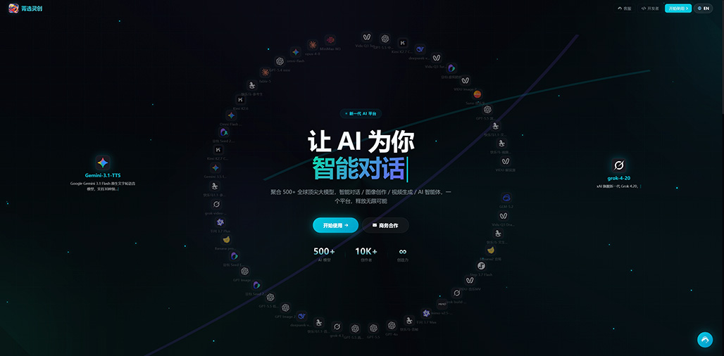 AI 创作与视觉设计场景素材